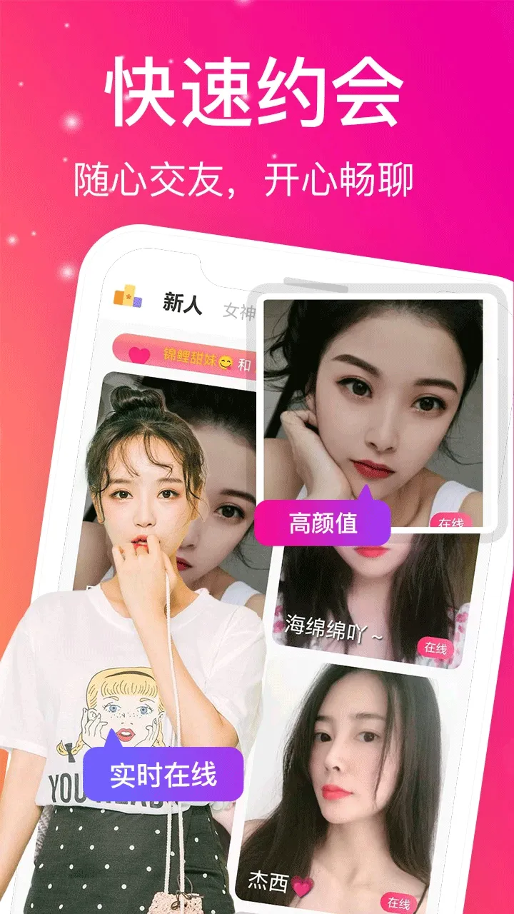 蜜桃视频册页栏